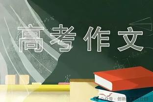 替补奇兵！亚历山大-沃克半场5中4拿到11分